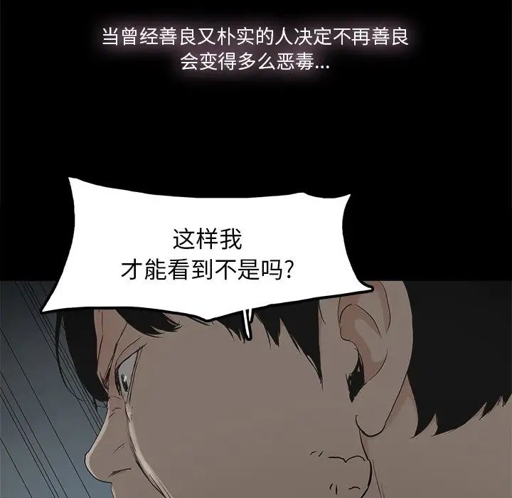 幸福第10话