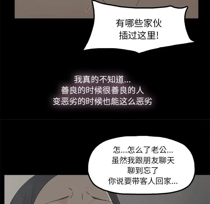 幸福第10话