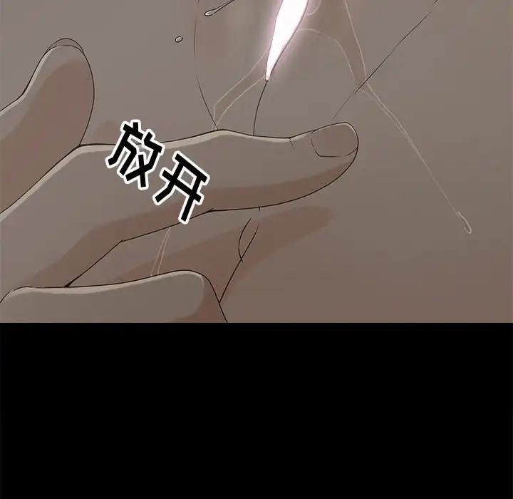 幸福第10话