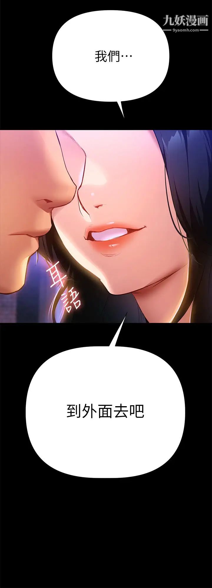 熟女來支援第1話-與夜店妹火熱的夜晚