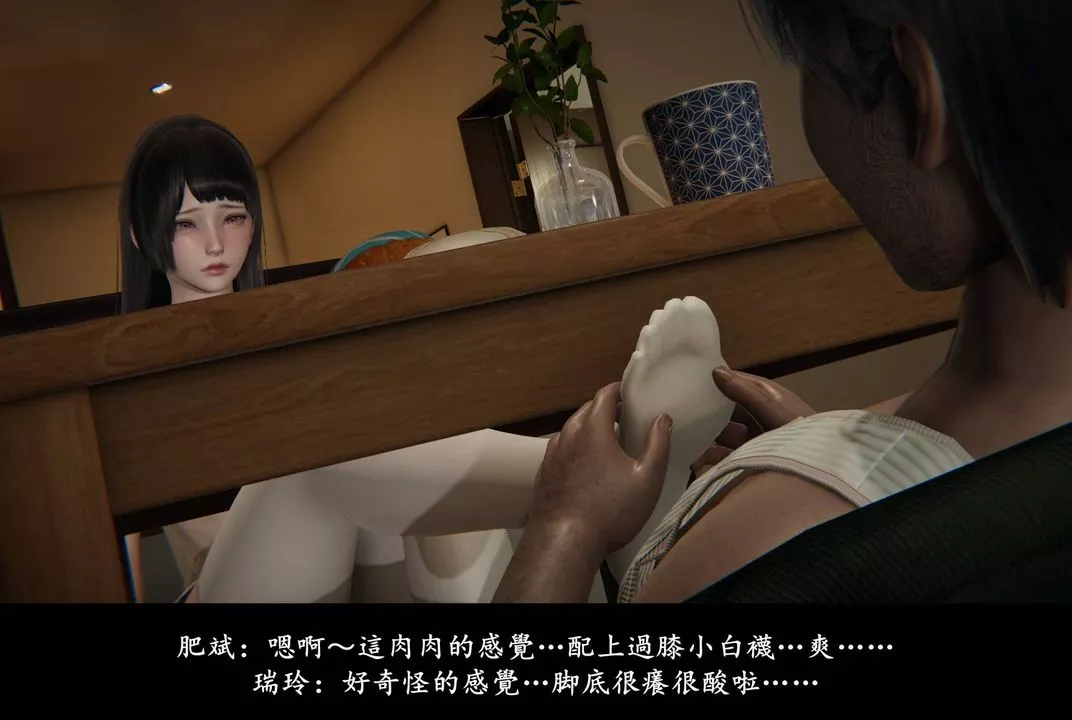 [3D]抹茶回憶錄_臨時女友篇+大學篇+洗浴兼職篇臨時女友篇04