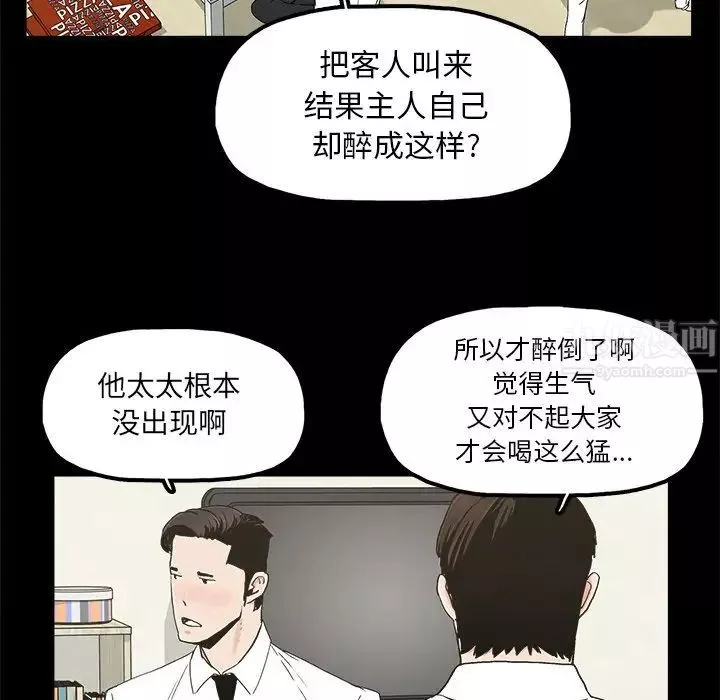 幸福第10话