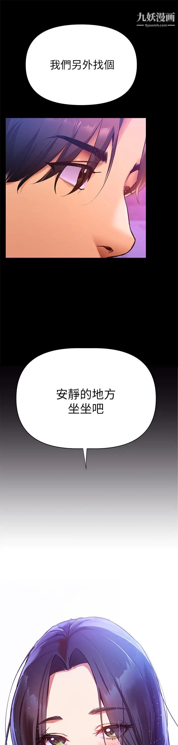 熟女來支援第1話-與夜店妹火熱的夜晚