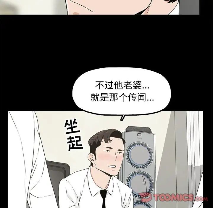 幸福第10话