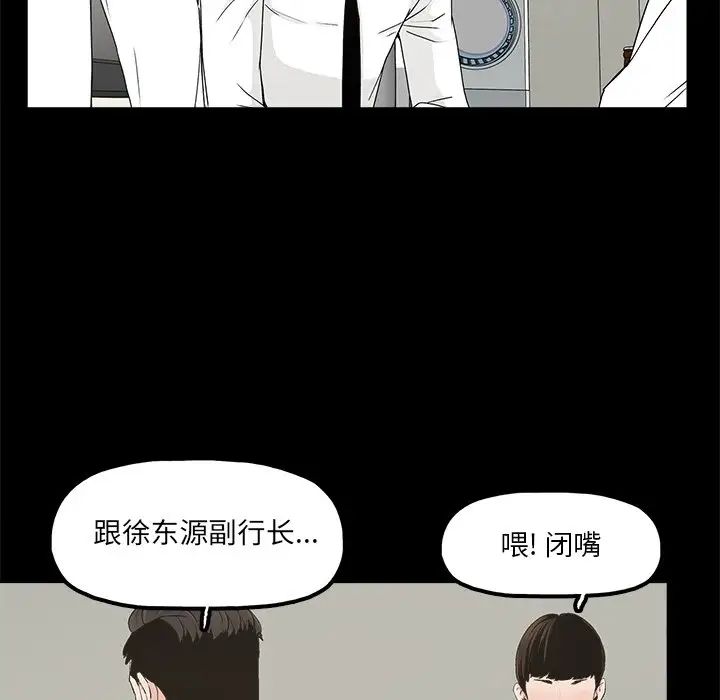 幸福第10话