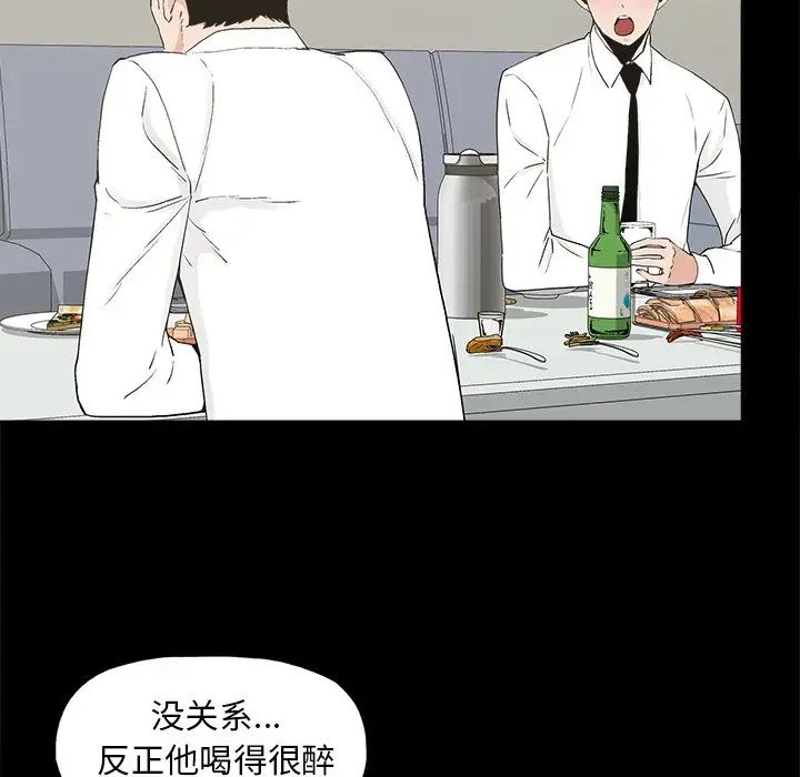 幸福第10话