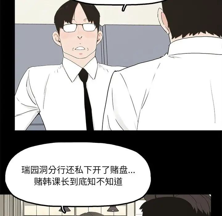幸福第10话