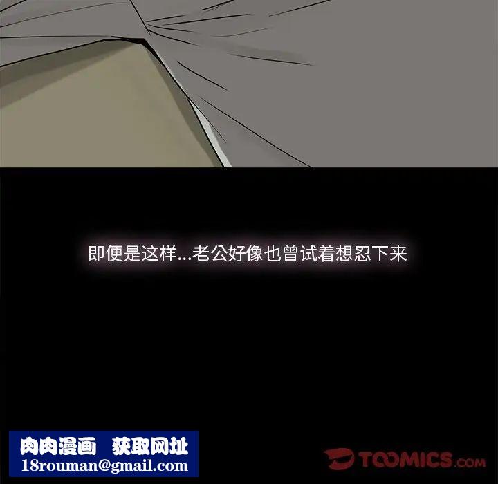 幸福第10话