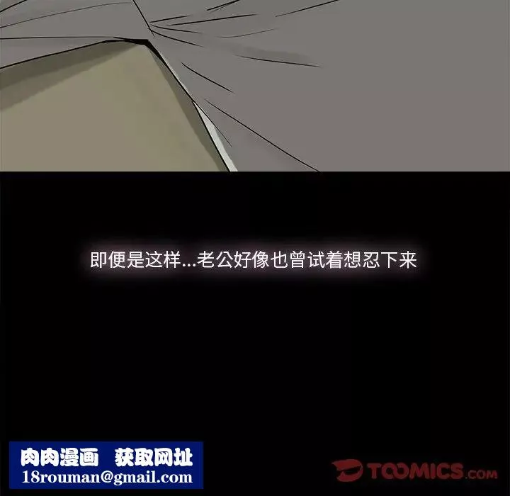 幸福第10话