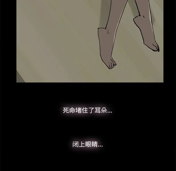 幸福第10话