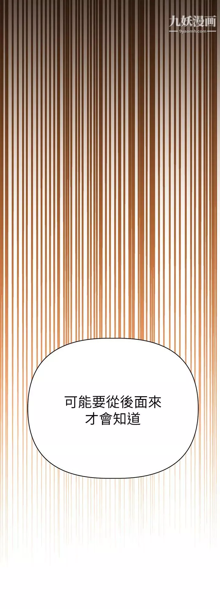 熟女來支援第1話-與夜店妹火熱的夜晚