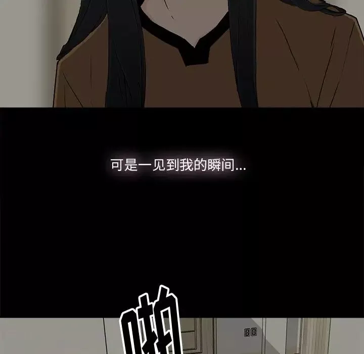 幸福第10话
