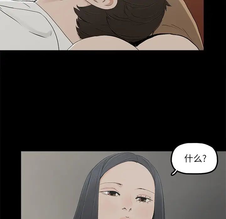 幸福第10话