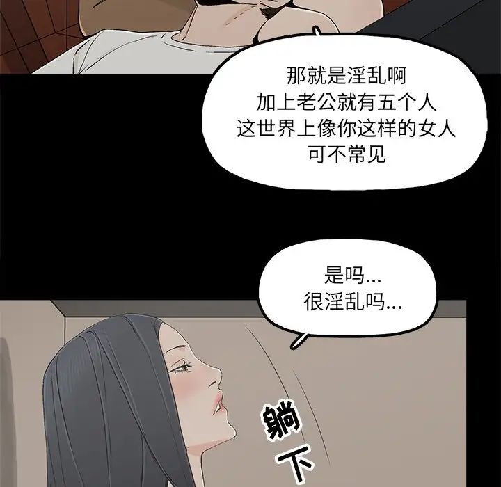 幸福第10话