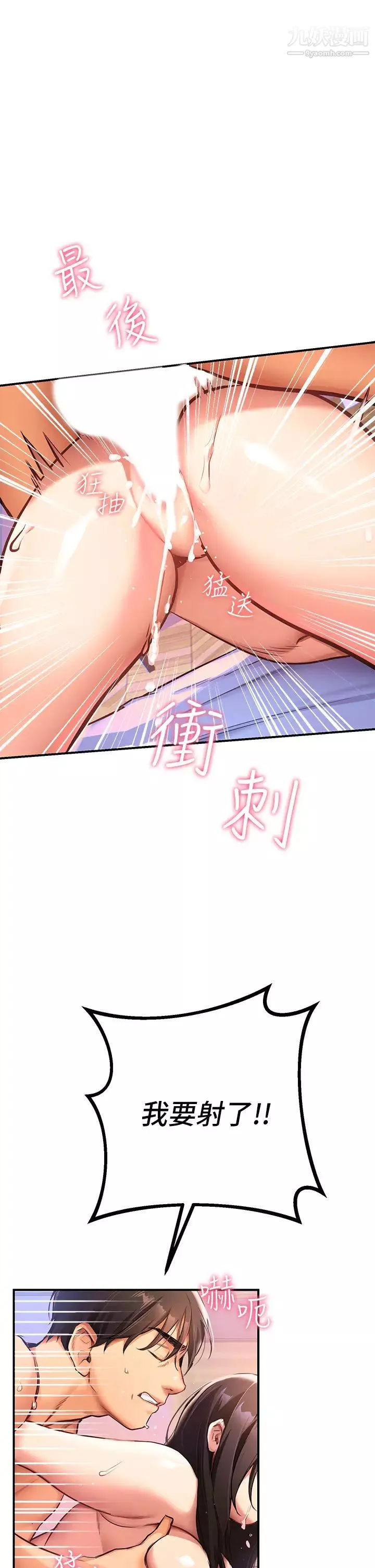 熟女來支援第1話-與夜店妹火熱的夜晚