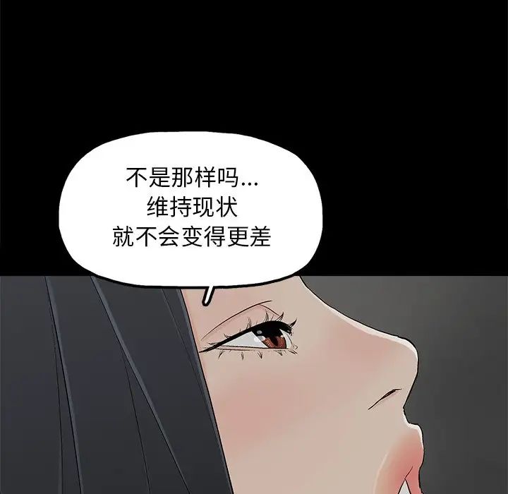 幸福第10话