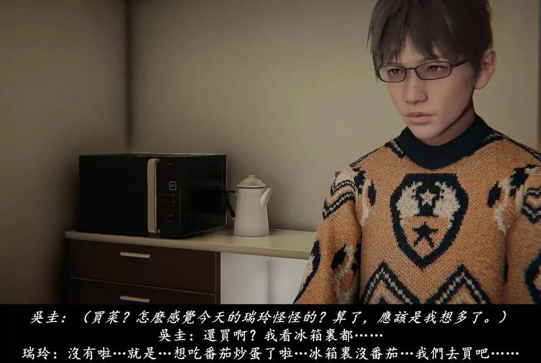 [3D]抹茶回憶錄_臨時女友篇+大學篇+洗浴兼職篇臨時女友篇04