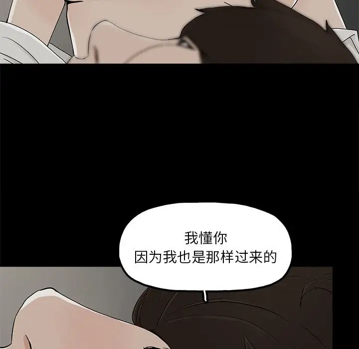 幸福第10话