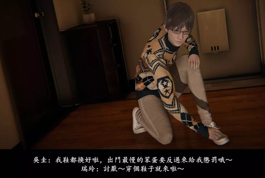 [3D]抹茶回憶錄_臨時女友篇+大學篇+洗浴兼職篇臨時女友篇04