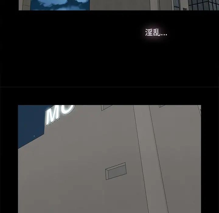 幸福第10话
