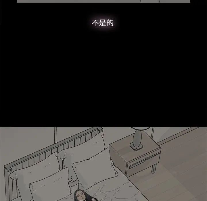 幸福第10话