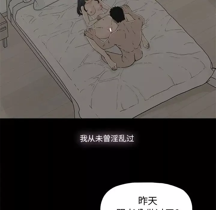 幸福第10话