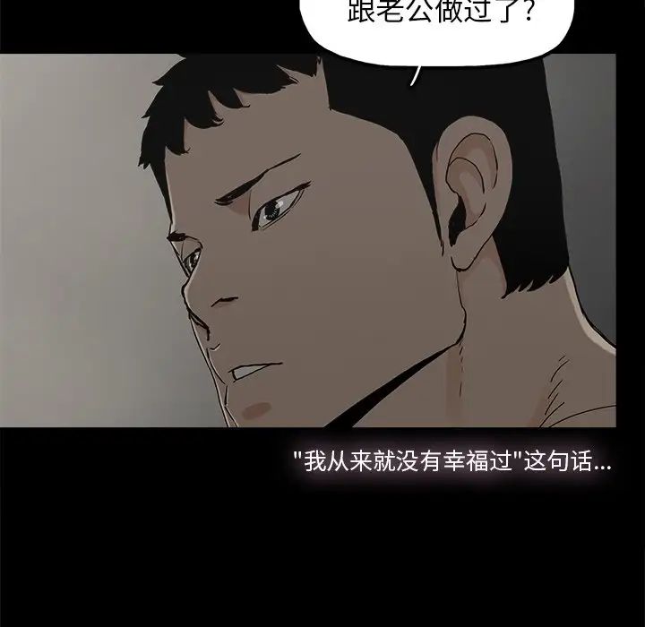 幸福第10话