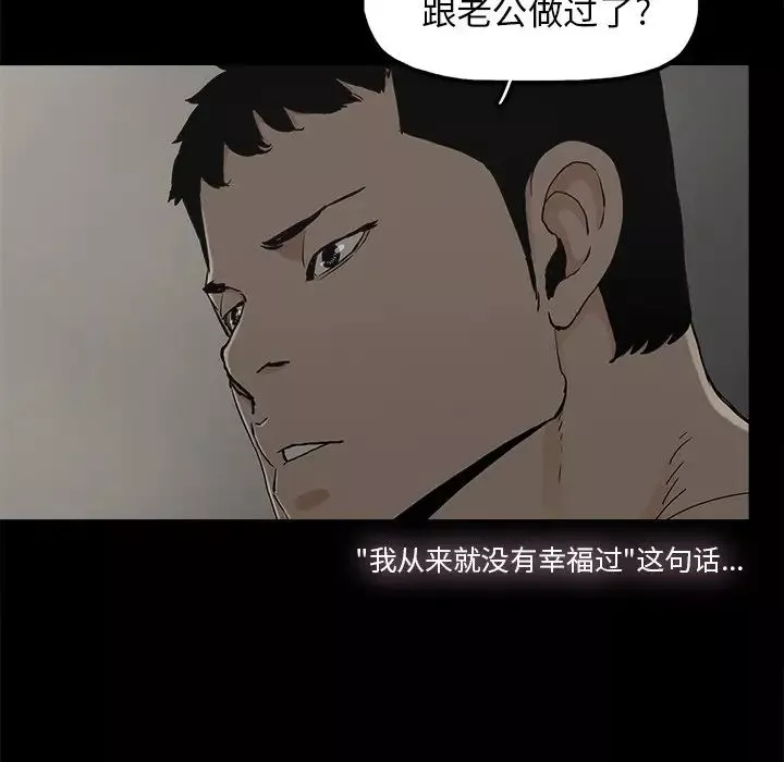 幸福第10话