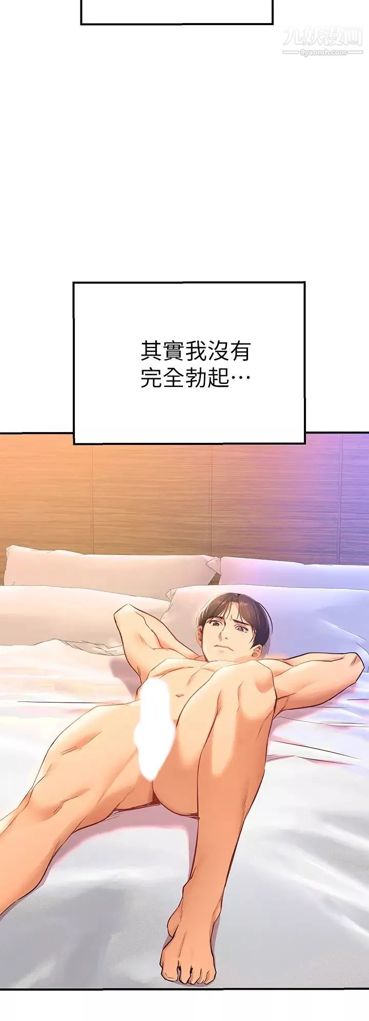 熟女來支援第1話-與夜店妹火熱的夜晚