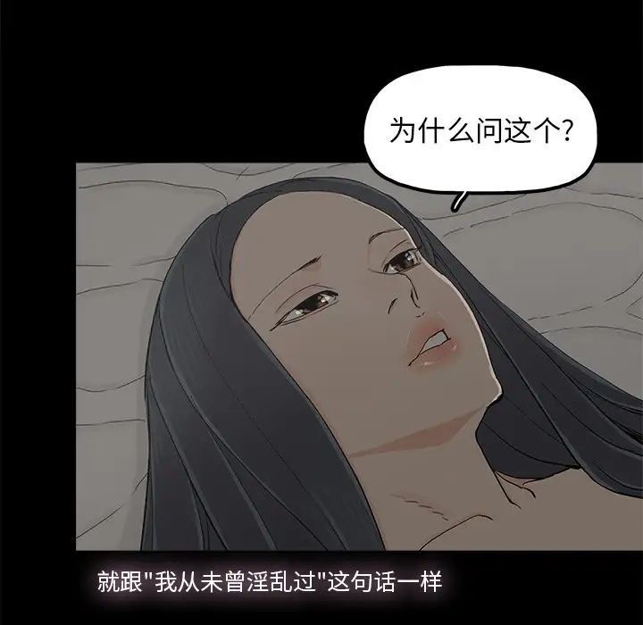 幸福第10话