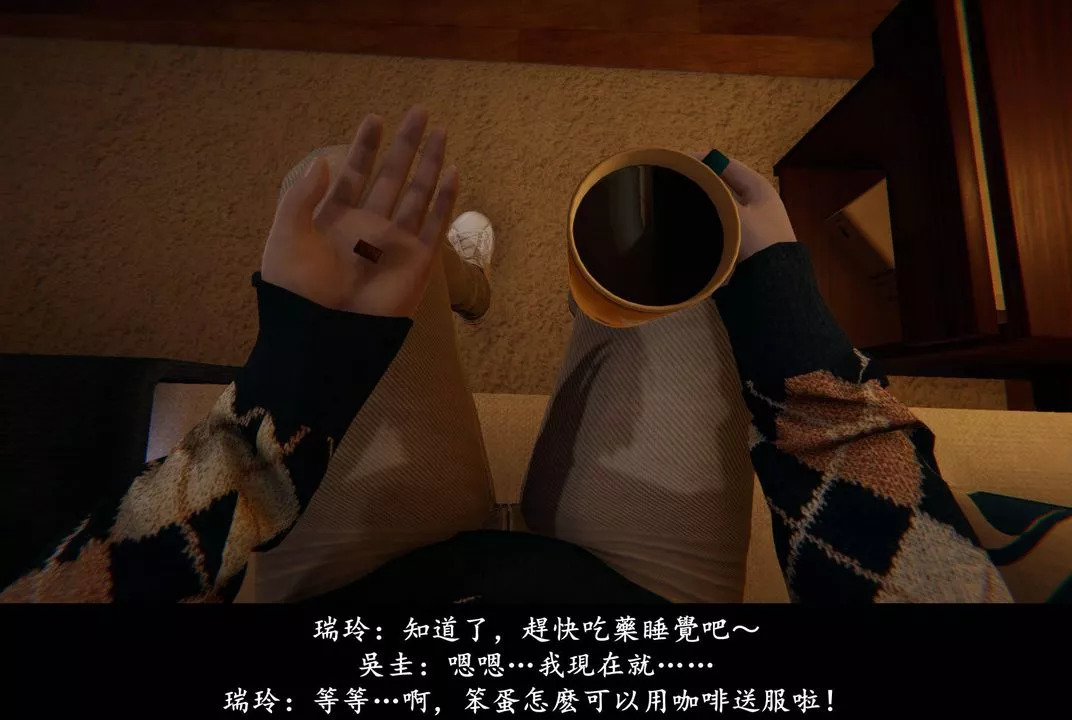 [3D]抹茶回憶錄_臨時女友篇+大學篇+洗浴兼職篇臨時女友篇04