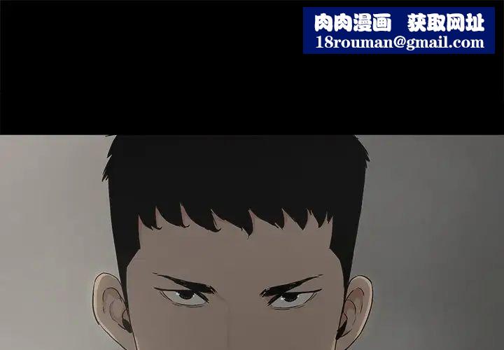 幸福第11话