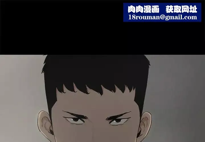 幸福第11话