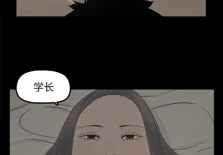 幸福第11话