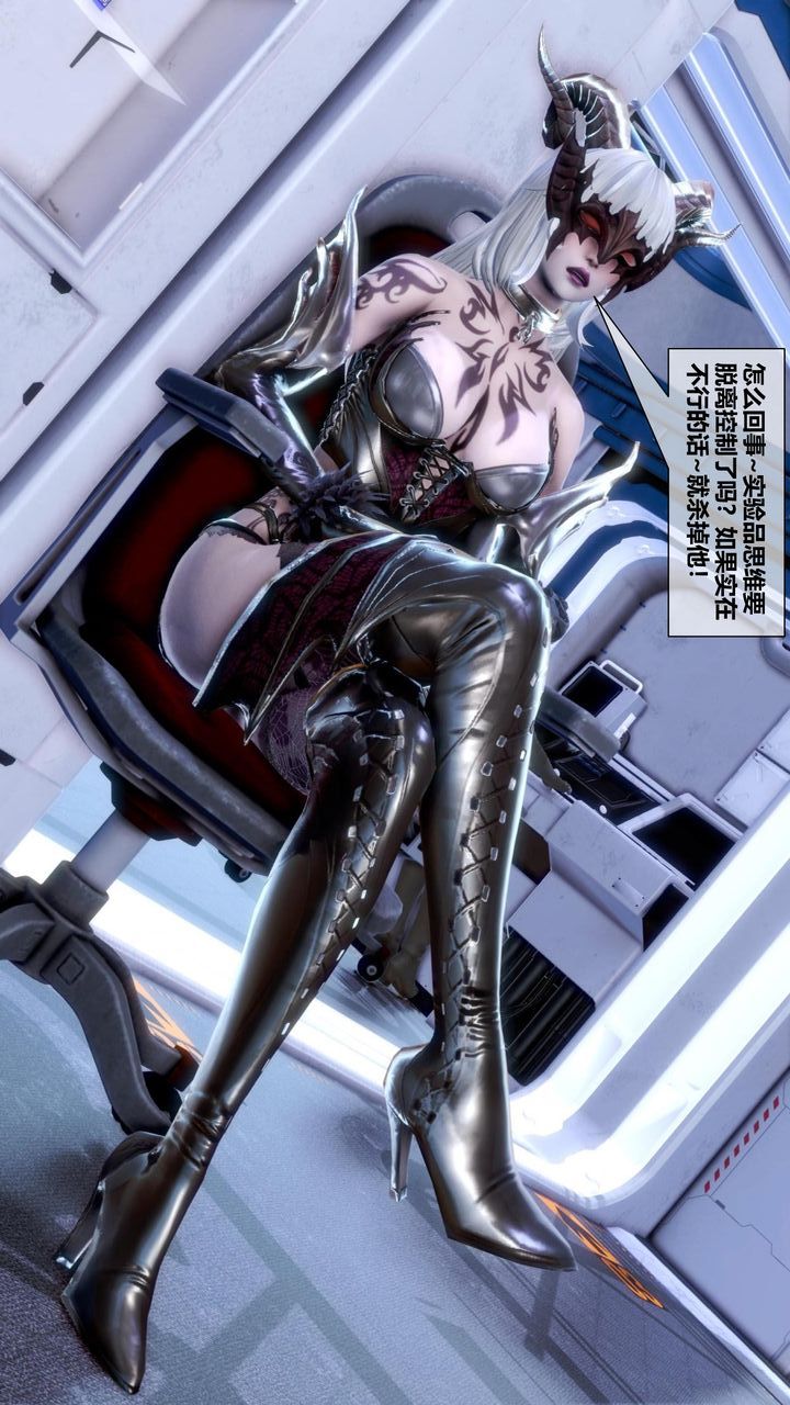 [3D]我的金城(罪惡金城)第1-2季[完整版]第二季11章【第3話】