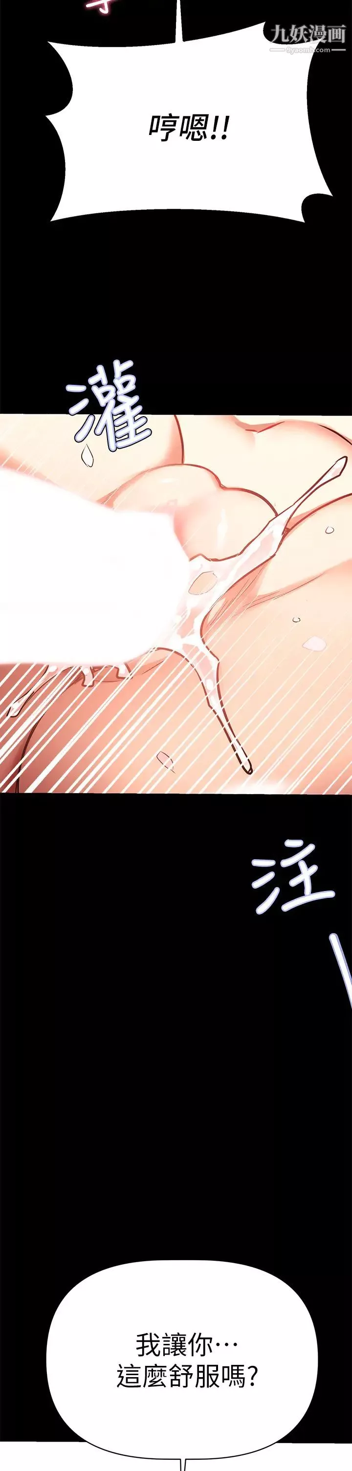 熟女來支援第1話-與夜店妹火熱的夜晚