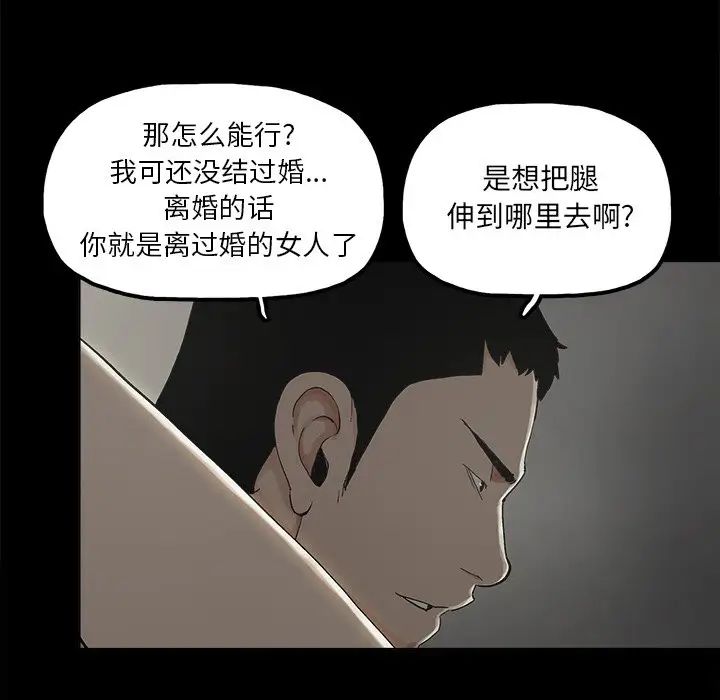 幸福第11话