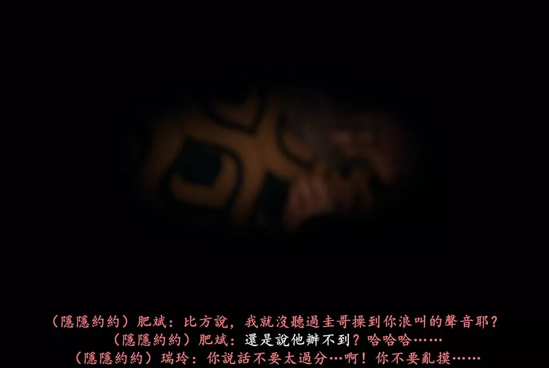 [3D]抹茶回憶錄_臨時女友篇+大學篇+洗浴兼職篇臨時女友篇04