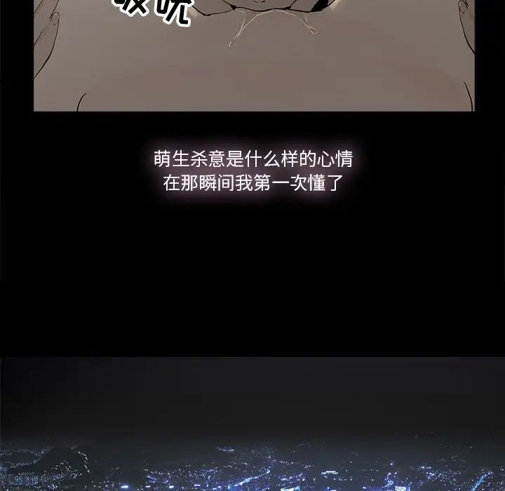 幸福第11话