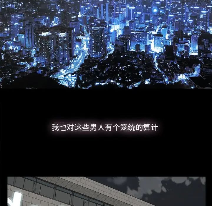 幸福第11话