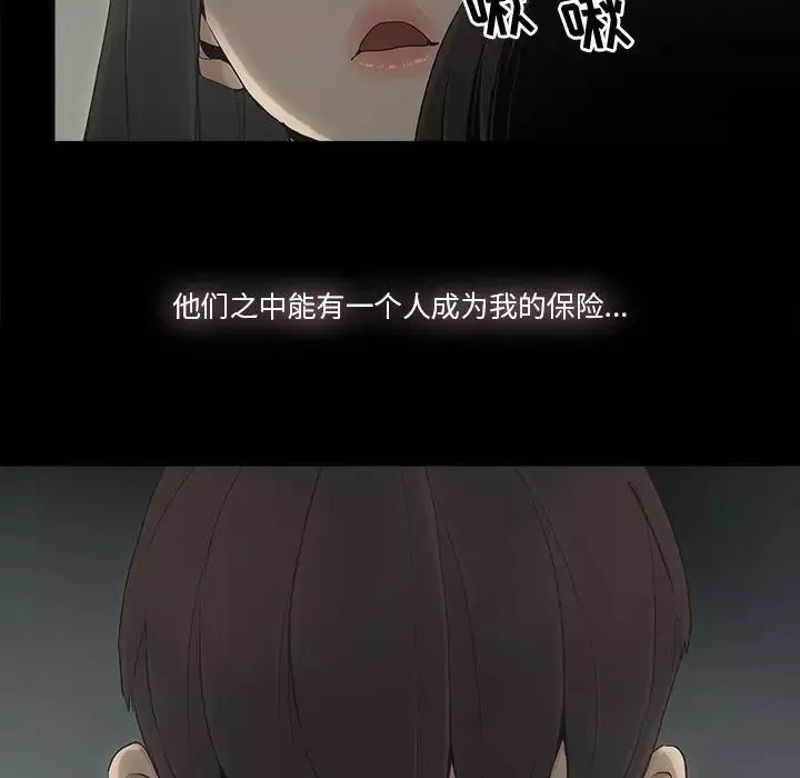 幸福第11话