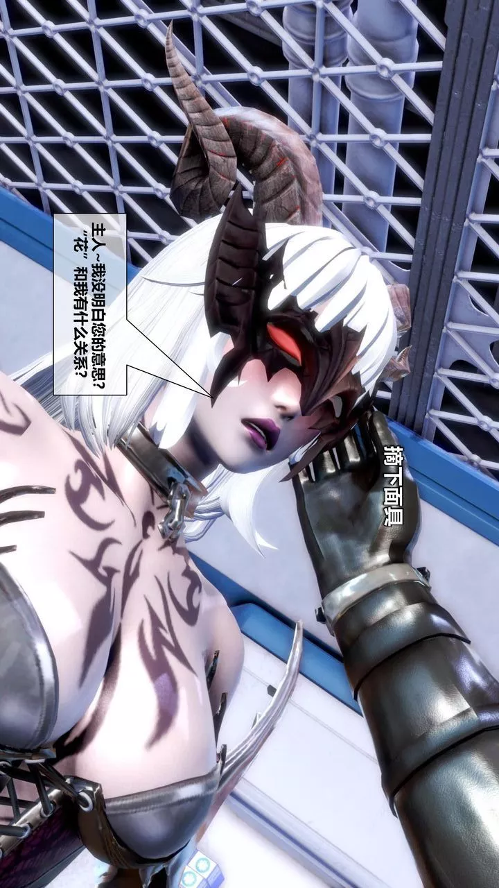 [3D]我的金城(罪惡金城)第1-2季[完整版]第二季11章【第3話】