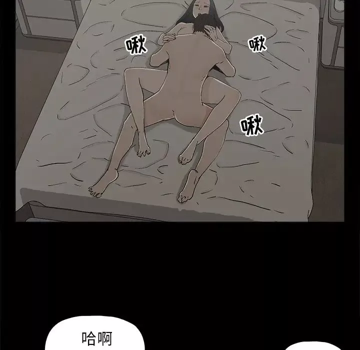 幸福第11话