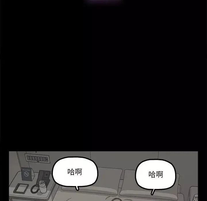 幸福第11话