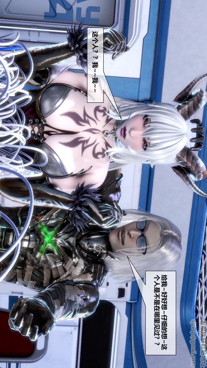 [3D]我的金城(罪惡金城)第1-2季[完整版]第二季11章【第3話】