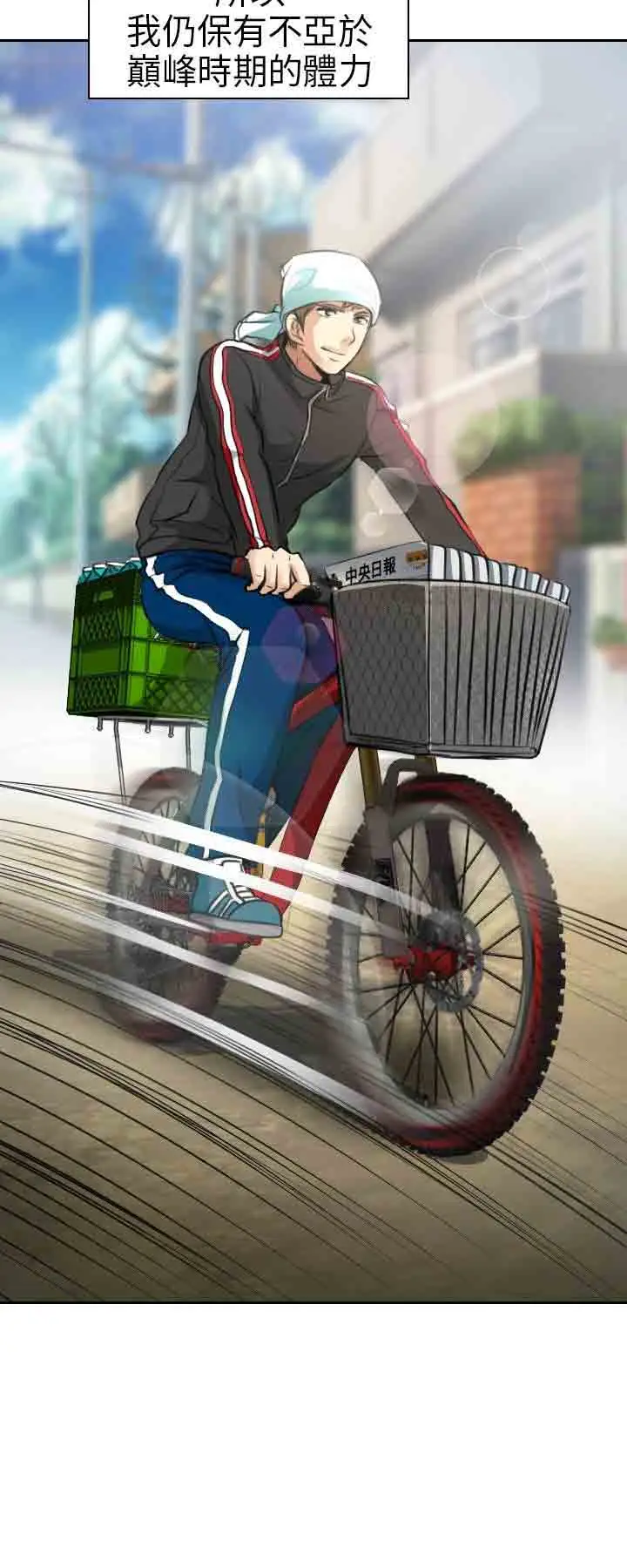 性王之路序章