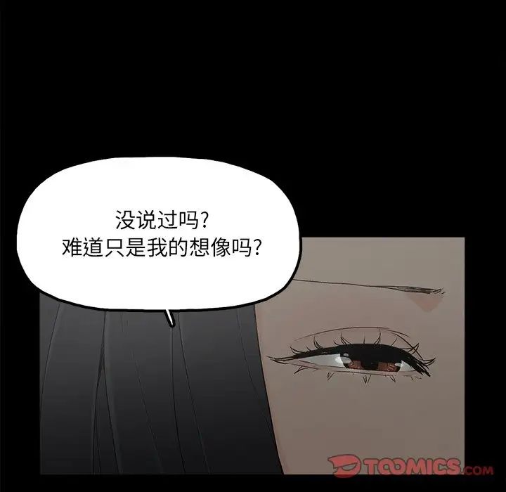 幸福第11话