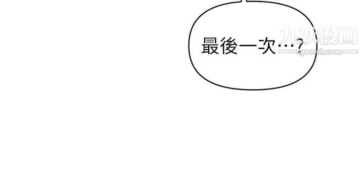 熟女來支援第1話-與夜店妹火熱的夜晚