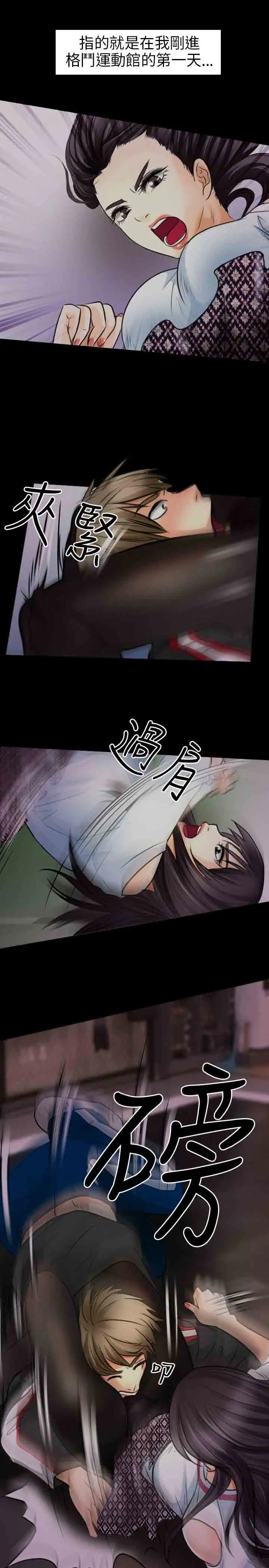 性王之路序章