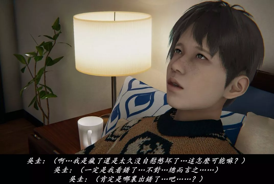 [3D]抹茶回憶錄_臨時女友篇+大學篇+洗浴兼職篇臨時女友篇04